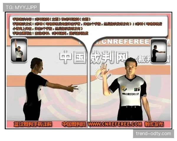 篮球规则详解：什么是发球五秒违例，如何正确执行发球？